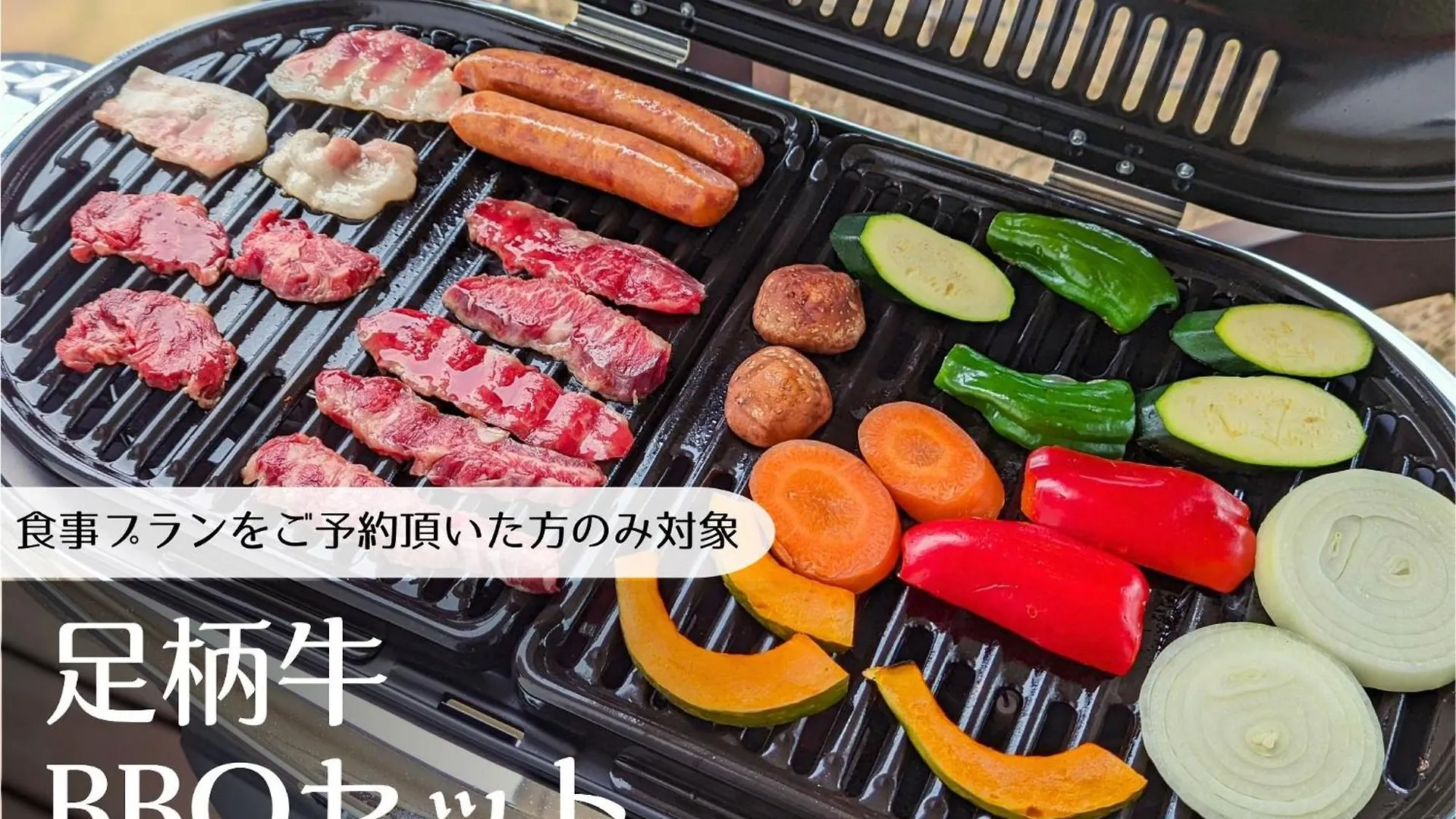 Vila Noel Hakone Sengokuhara Prázdninový dům